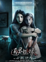 国产美女被c